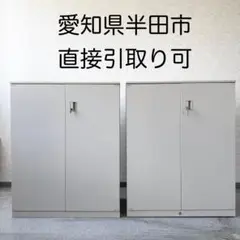 福岡発 コクヨ Kokuyo 事務所 資料保管庫 書棚 オフィス用品 書類 収納 コクヨ（KOKUYO） 書庫(キャビネット) 一覧 - 中古オフィス家具