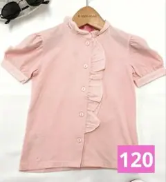 イオソノマオカリーノ　フリルスタンドカラー半袖ブラウス　ピンク　120