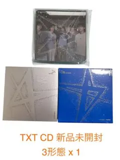 TXT TOGETHER 3形態セット 新品未開封
