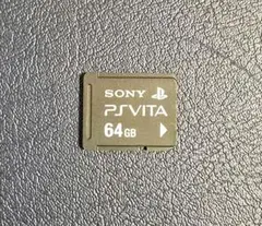 SONY PS Vita メモリーカード 64GB　純正