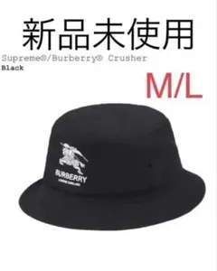 シュプリーム × バーバリー バケットハットブラックM/L 2025年最新】supreme burberry ハットの人気アイテム - メルカリ