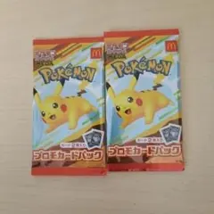 ポケモン プロモカードパック 2パック