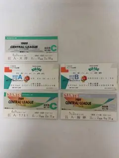 希少　1988年〜1989年　東京ドーム巨人戦チケット半券　匿名配送