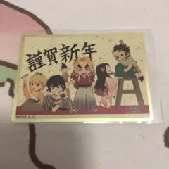 鬼滅の刃 ダイニング お楽しみくじ