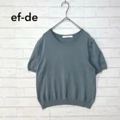 ef-de エフデ サマーニット 半袖 カットソー プルオーバー（13号/XL）