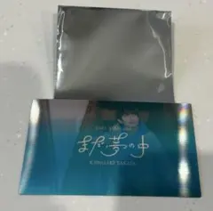 川崎鷹也 2025 まだ夢の中 ツアー 　特典チェンジフォトステッカー