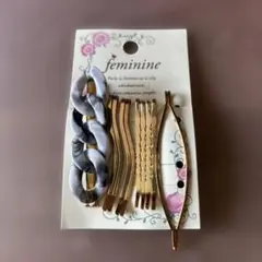ヘアピン