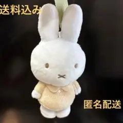 ミッフィー 一番くじ ぬいぐるみ ボールチェーン キーホルダー