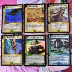 デュエマ