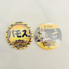 阪神タイガース2023年 一番くじ缶バッジ　梅野/バモス！