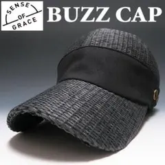 新品 センスオブグレース ストローキャップ 黒 サイズ調節可能 男女兼用