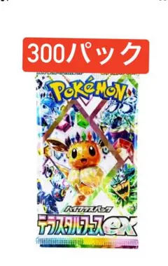 Item thumbnail for item 59c4ee9e-2bf5-4bda-a243-7b7e2b166720