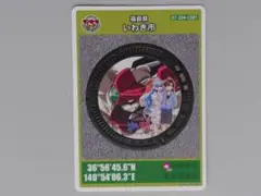 いわき市　 C001　マンホールカード（2304-00-004）福島県