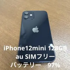 iPhone12mini ブラック 128GB SIMフリー