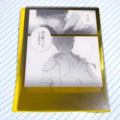 メダリスト展 夜鷹純 明浦路司 ランダムクリアカード