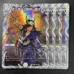 Item thumbnail for item cd017b79-d8f9-4d3f-a1ae-9c59a06c0d82