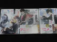 探偵はもう死んでいる。1巻～3巻セット