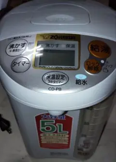 送料無料ZOJIRUSHI電気沸騰保温5.0Lポット中古美品CD-PB50グレー