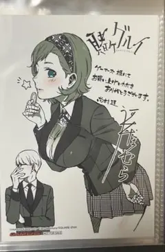 賭ケグルイ 皇伊月 豆生田楓 ゲーマーズ 特典 ブロマイド イラストカード