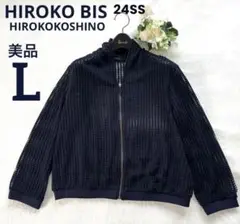 美品　HIROKOBIS HIROKOKOSHINO ラッセルレース　ブルゾン