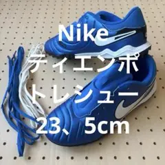 Nike ナイキ　サッカー トレーニングシューズ　ティエンポ
