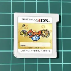 418)妖怪ウォッチ2本家　3DS