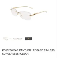 GROWAROUND KD EYEWEAR リムレスメガネ