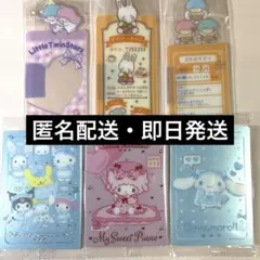 サンリオ ウエハース ブックマーク 6点 セット まとめ売り