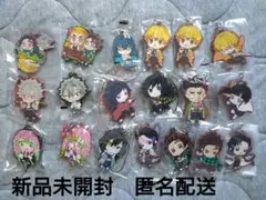 【新品未開封】鬼滅の刃　ラバーストラップ 19個セット