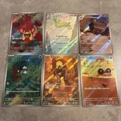 ポケモンカード　ブラックボルト　テラスタル　ホワイトフレア　ar まとめ売り