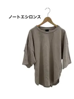 カットソー最終値下げ