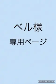 モン族　クッションカバー　　２枚まとめ売り