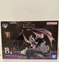 一番くじ　モンスターハンター　フィギュア　B賞 ミラボレアス