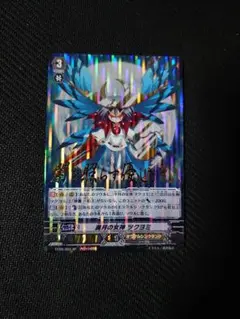 ヴァンガードCEO アマテラス 満月の女神 ツクヨミ SP 連番 PSA10 ヴァンガードCEO アマテラス 満月の女神 ツクヨミ SP 連番 PSA10