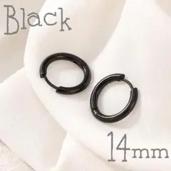 《ブラック/14mm》ステンレス リングピアス フープ シンプル