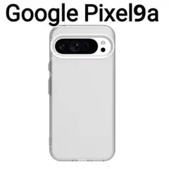 GooglePixel9a ケース　半透明　ホワイト