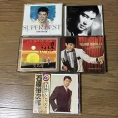 石原裕次郎 ベストアルバム 5枚セット