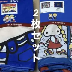 Sanrio◆PATTY & JIMMY◆ピローケース◆枕カバー