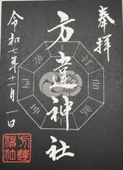 Item thumbnail for item a7dae55c-5651-4e2d-8d44-046541ff3726