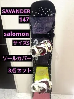 2025年最新】savanderの人気アイテム - メルカリ