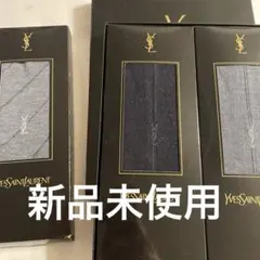 新品イヴサンローラン靴下3足セット２５センチ