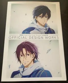 Free! the Final Stroke 公式設定集