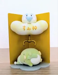 プチすみっコマスコットセット　（すみ神様　　　　ぺんぎん?）