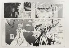 【新品未開封】NARUTO展　ナルト展　複製原画　うずまきナルト　波風ミナト