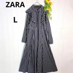 ZARA　ザラウーマン　ロングワンピース フレアー　チェック　フリル　マキシ丈L