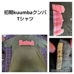 初期 kuumba クンバ TシャツメイドインUSAモスグリーン