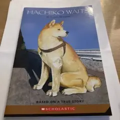 Hachiko Waits by Leslea Newman