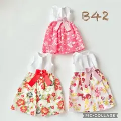 B42 リカちゃん　服　ワンピース　3点セット