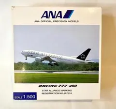 ANA 737-800 JA55AN 全日空 心をひとつに、 がんばろうニッポン ANA 737-800 JA55AN 全日空 心をひとつに、 がんばろうニッポン