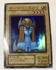 遊戯王 ホーリー・エルフ　２期 カードゲーム